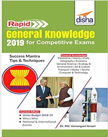 dr-md-usmangani-ansari-rapid-general-knowledge