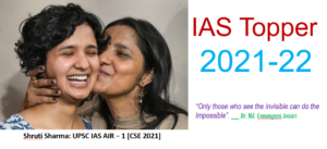 IAS Full Form: 29 Government Jobs, IAS History, Eligibility, Etc