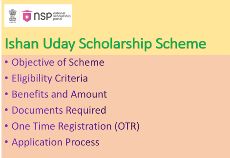 ishan-uday-scholarship-scheme